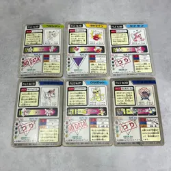 Pokemon Carddass 28 Collectible Cards Trading Card Collection Official Good! - Image 5
