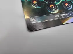 MTG Secret Lair Fallout R 7094 Foil | Academy Manufactor | ERROR Misprint - Image 1