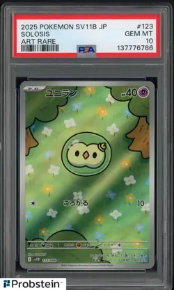 2025 Pokemon Japanese sv11B Art Rare #123 Solosis PSA 10 GEM MINT - Image 1