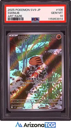 Pokemon 2025 Swinub 106/100 Art Rare SV9 Japanese GEM MINT PSA 10 - Image 1