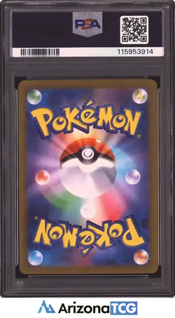 Pokemon 2025 Swinub 106/100 Art Rare SV9 Japanese GEM MINT PSA 10 - Image 2