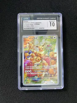 2024 Pokemon TCG Japanese SV5a Eevee 078/066 AR CGC 10 #2 FT50 - Image 1