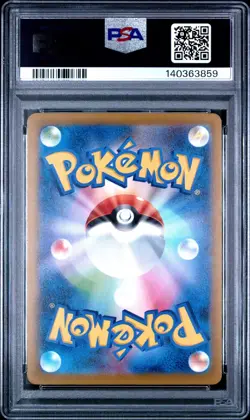 2025 POKEMON JPN M-P PROMO MCDONALD'S #020 PIKACHU PSA 10 - Image 3