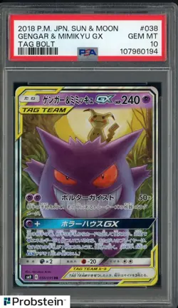 2018 Pokemon Japanese Sun & Moon Tag Bolt #038 Gengar & Mimikyu GX PSA 10 - Image 1