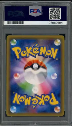 2018 Pokemon Japanese Sun & Moon Tag Bolt #038 Gengar & Mimikyu GX PSA 10 - Image 2