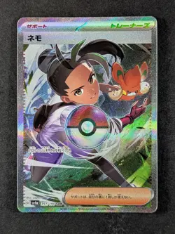 2023 Pokemon NEMONA #351/190 Shiny Treasure ex Special Art Rare Japanese - Image 1