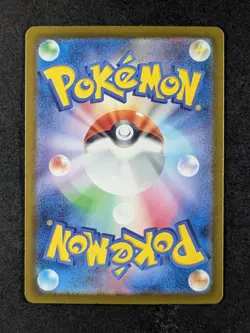 2023 Pokemon NEMONA #351/190 Shiny Treasure ex Special Art Rare Japanese - Image 2