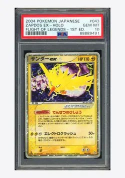 Pokemon PSA 10 Zapdos ex Holo 2004 043/082 Flight of Legends 1ST ED. Japanese - Image 1