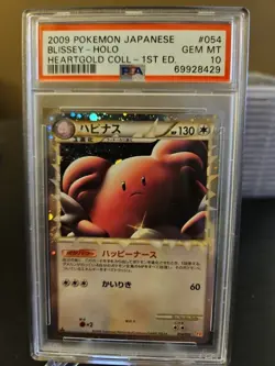2009 Pokemon Japanese Heartgold Coll. 1st Edition #054 Blissey - Holo PSA 10 - Image 1