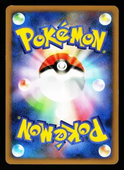 Electrode G 010/DPt-P Promo Special Pack 2008 Pokemon Japanese LP - Image 2