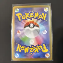 Mega Zygarde ex SAR 113/080 Nihil Zero M3 2026 Pokemon Card Japanese - Image 2