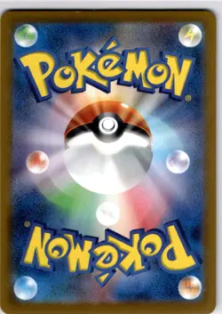 Pokemon TCG Japanese Cubone Poke Ball 104/165 sv2a 151 Holo Rare Near Mint - Image 2