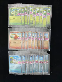 2025 Pokemon Chinese Gem Pack 118/SV-P 119/SV-P Fuecoco Sealed Lot*30 #21 PC46 - Image 1