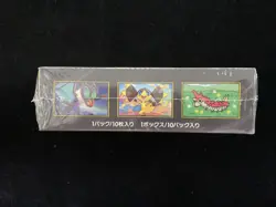 2025 Pokemon TCG Japanese Mega Dream Ex #M2a Booster Sealed Box 10 Packs RJ25 - Image 3