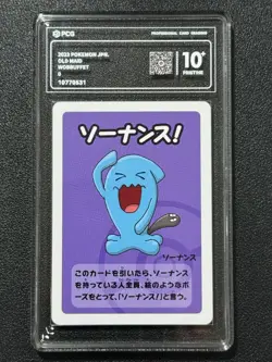 Pokemon PCG10+ WOBBUFFET MAID. 2019 JAPANESE - Image 1