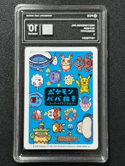 Pokemon PCG10+ WOBBUFFET MAID. 2019 JAPANESE - Image 2