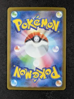 2025 Pokemon WALLY'S COMPASSION #091/063 Mega Symphonia Special Art Rare JPN - Image 2