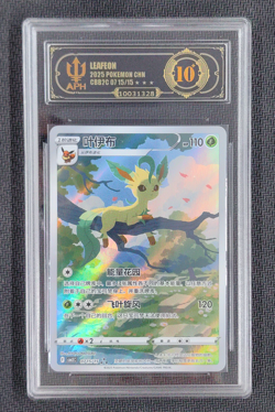 APH Black 10 Pokemon Chinese exclusive Leafeon Gem Pack Vol.2 07 15/15 CBB2C - Image 1