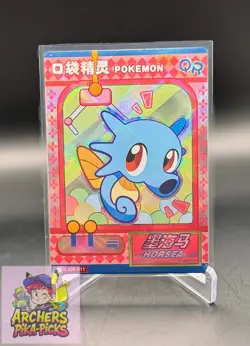 HORSEA-QR011-NM+-Pokemon-EiF (Elf) Baby-NON-TCG-SHIPPING INCLUDED-Chinese-Holo - Image 1