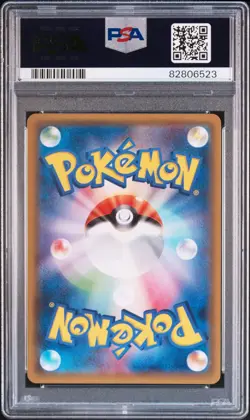 Pokemon PSA 10 Noivern GX #061 SM3H Have Seen Btl. Rainbow 2017 Japanese - Image 2