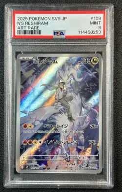 N'S RESHIRAM PSA 9 2025 POKEMON JAPANESE SV9 #109/100 ART RARE AR 8253 - Image 1