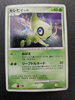 Pokemon Japanese Celebi Holo SWIRL DP2 Secret of The Lakes DPBP#301 EXC-PLAYED - Image 1