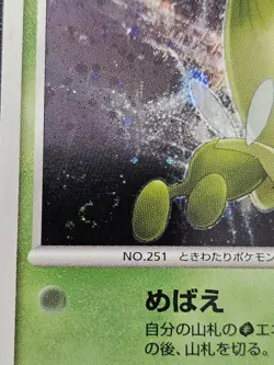 Pokemon Japanese Celebi Holo SWIRL DP2 Secret of The Lakes DPBP#301 EXC-PLAYED - Image 2