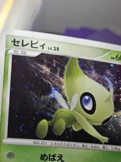 Pokemon Japanese Celebi Holo SWIRL DP2 Secret of The Lakes DPBP#301 EXC-PLAYED - Image 4