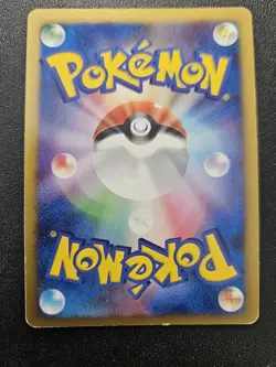 Pokemon Japanese Celebi Holo SWIRL DP2 Secret of The Lakes DPBP#301 EXC-PLAYED - Image 5