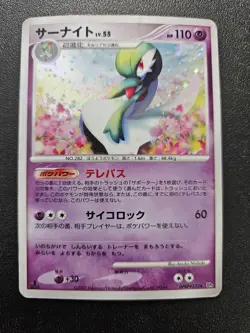 Pokemon Japanese Gardevoir Holo Rare SWIRL 1st Ed DP4 Dawn Dash DPBP#332 PLAYED - Image 1