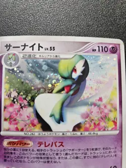 Pokemon Japanese Gardevoir Holo Rare SWIRL 1st Ed DP4 Dawn Dash DPBP#332 PLAYED - Image 2
