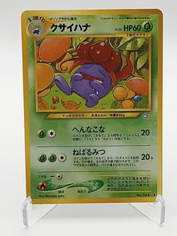 Gloom #44 - Japanese Pocket Monsters Neo Genesis Set - Image 1