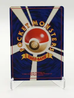 Gloom #44 - Japanese Pocket Monsters Neo Genesis Set - Image 2