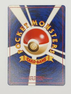 Gloom #44 - Japanese Pocket Monsters Neo Genesis Set - Image 4