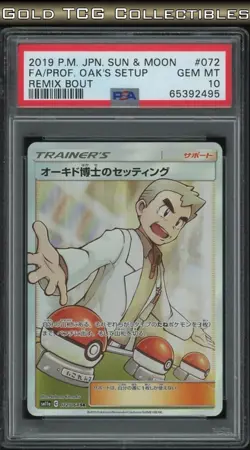 PSA 10 ⭐ Pokemon Professor Oak's Setup 072 Sun Moon Remix Bout Japanese - Image 1
