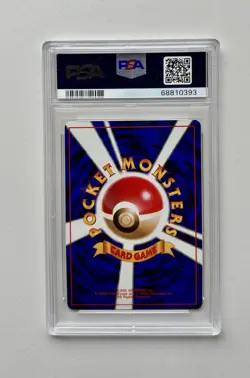 PSA 9 MINT 1996 Pokemon TCG BASE SET JAPANESE Pokemon Flute Trainer - Image 2