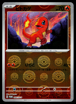CHARMANDER 060/SV-P SCARLET AND VIOLET PROMOS JAPANESE POKEMON TCG - Image 1