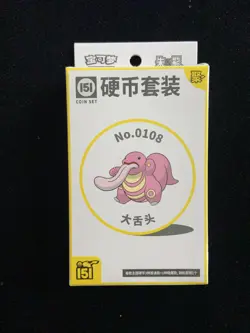 2025 Pokemon TCG S-Chinese 151 Coin Set Lickitung Sealed Box 3 Packs MA52 - Image 1