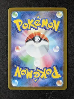 2025 Pokemon IVYSAUR #065/063 Mega Brave Art Rare Holo Full Art Japanese - Image 2