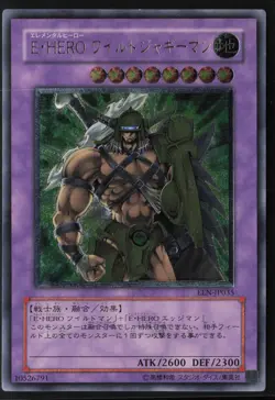 Elemental Hero Wildedge (UTR) EEN-JP035 Ultimate Rare Yu-Gi-Oh - Image 1