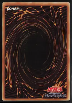 Elemental Hero Wildedge (UTR) EEN-JP035 Ultimate Rare Yu-Gi-Oh - Image 2