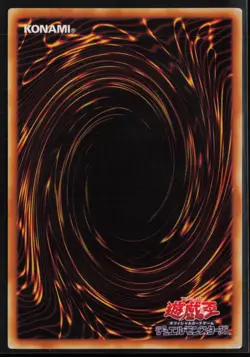 Cyber End Dragon (UTR) CRV-JP036 Ultimate Rare Yu-Gi-Oh - Image 2