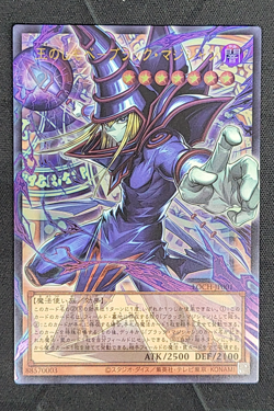 Yugioh Dark Magician, the Pharaoh's Servant LOCH-JP001 Ultra Over Frame Japanese - Image 1