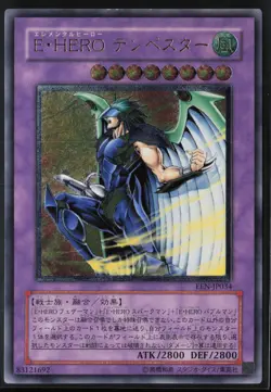 Elemental Hero Tempest (UTR) EEN-JP034 Ultimate Rare Yu-Gi-Oh - Image 1