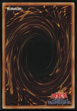 Elemental Hero Tempest (UTR) EEN-JP034 Ultimate Rare Yu-Gi-Oh - Image 2