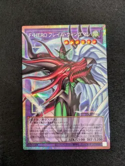 Yugioh Favorite HERO Flame Wingman LOCH-JP005 Prismatic Over Frame Japanese - Image 1