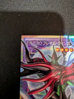 Yugioh Favorite HERO Flame Wingman LOCH-JP005 Prismatic Over Frame Japanese - Image 2