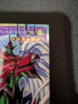 Yugioh Favorite HERO Flame Wingman LOCH-JP005 Prismatic Over Frame Japanese - Image 3