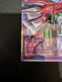 Yugioh Favorite HERO Flame Wingman LOCH-JP005 Prismatic Over Frame Japanese - Image 4