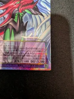 Yugioh Favorite HERO Flame Wingman LOCH-JP005 Prismatic Over Frame Japanese - Image 5